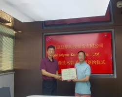 南京佳華科技股份有限公司新能源技術(shù)走出國(guó)門